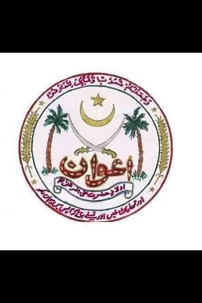 Malik