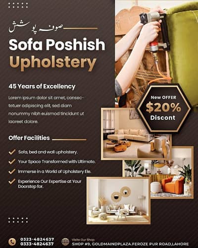 Sofa Maker | Fabric Change | Sofa Set Maker | Sofa Repairing | Cumbed