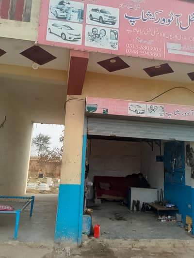 Car Workshop for sale