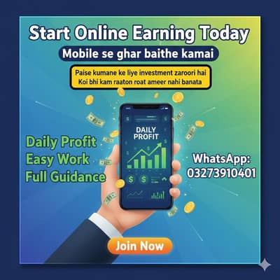 online investment job