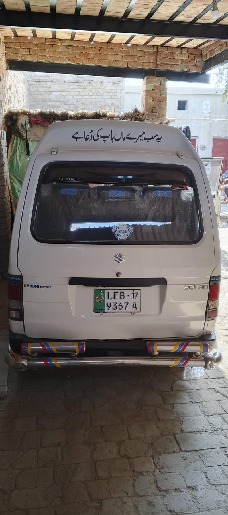 گھریلو استعمال گاڑی 1