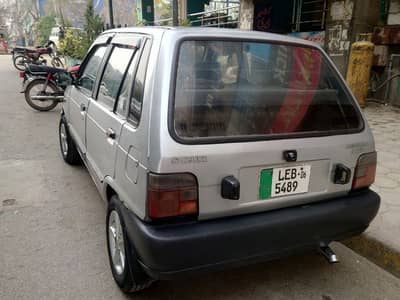 gare mere naam hai aur Tamam kagjat ki mukmmal guarantee hai