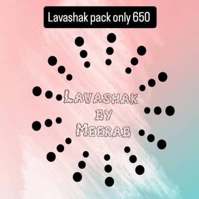 Lavashak