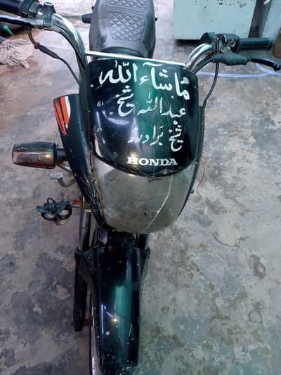 2017 December ka 26 date ko le the