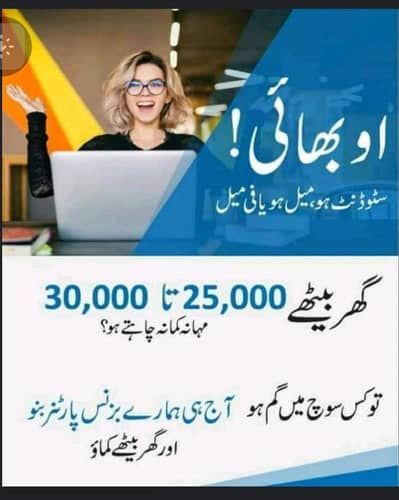 online work without investment