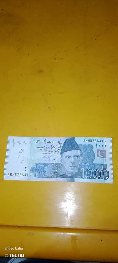 Pakistani 1000 rupees  note with rare number 786