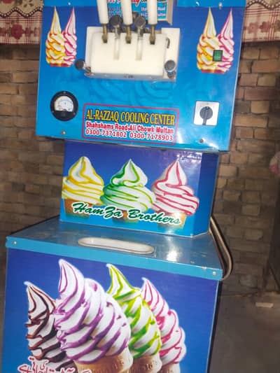 Ice cream machine