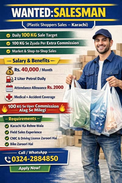  JOB VACANCY – SALESMAN REQUIRED 