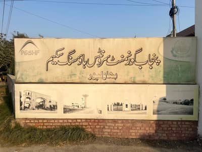 CORNER PLOT FOR SALE IN G. S. H. S. Near Cheema Town Phase 1