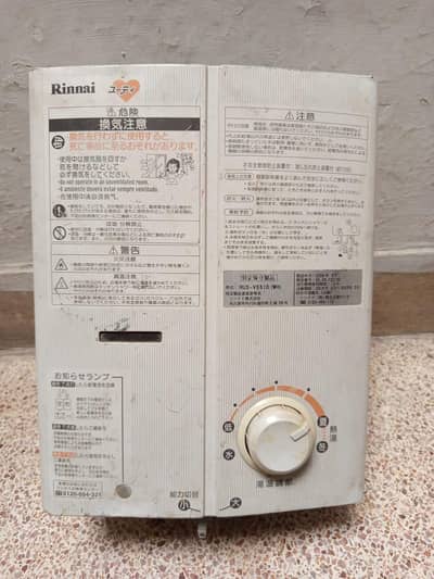 Rinnai Japanese Instant  Geyser