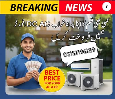 agar apko bechny hen purany AC tw hum apko den gy best offer