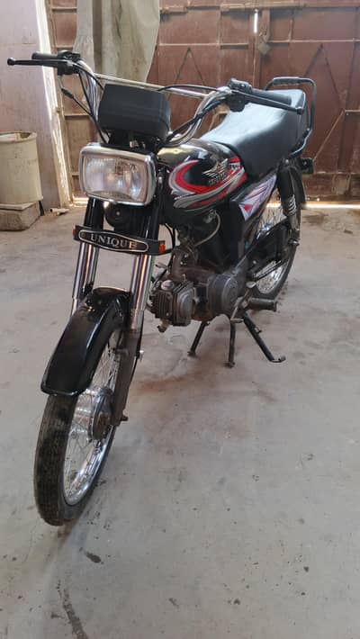 Super Power 70cc