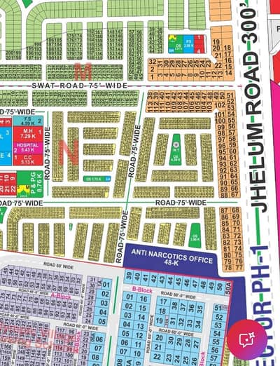 N Block 5 Marla Plot For Sale