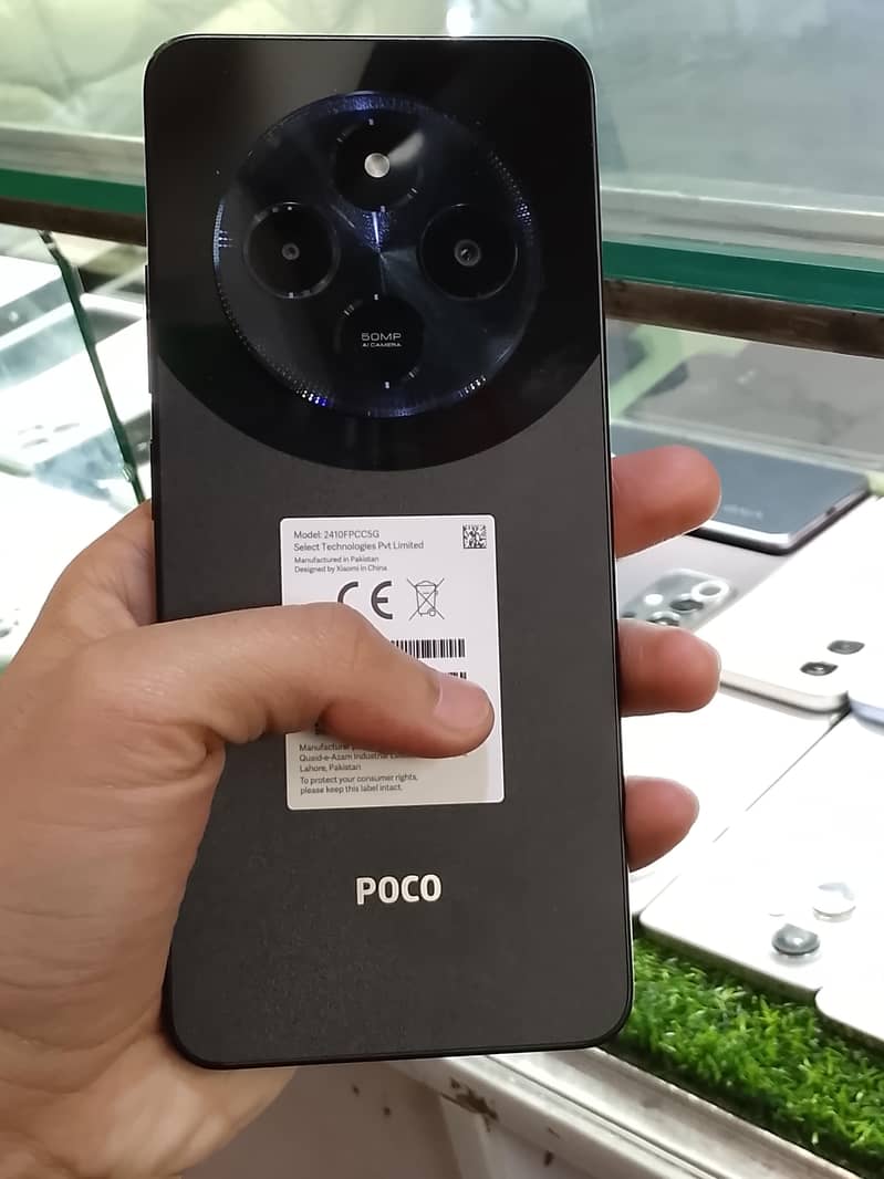 Poco C75 0