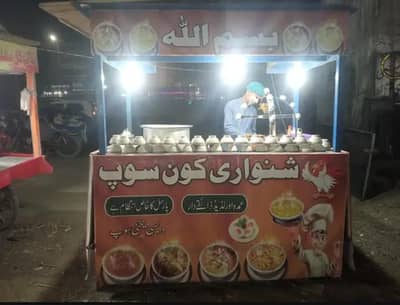 Mera apna Thylla ha mujhy sale karna ha condition 10 by 10