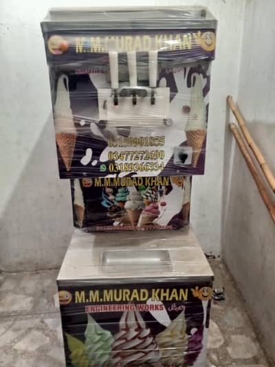 ICE CREAM MACHINE