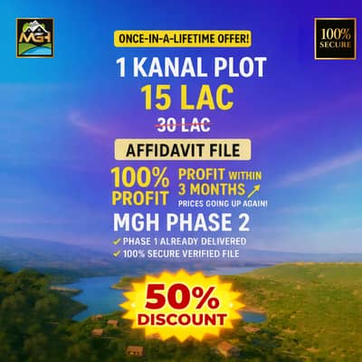 Limited Offer | 1 Kanal Plot @ 15 Lac | Safe & Verified Affidavit File