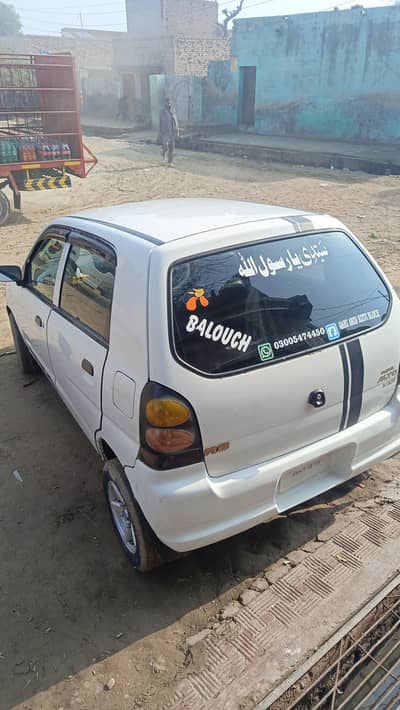 گاڑی اچھی ھے میری اپنے استعمال میں ھے