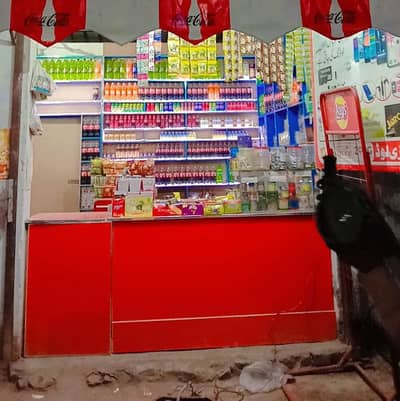 furniture shop complete