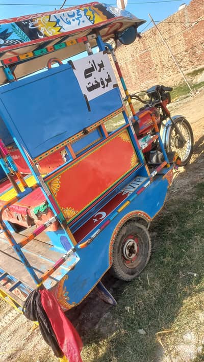 United rikshaw 100cc