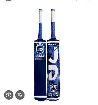 Jd bat pro edition for sale
