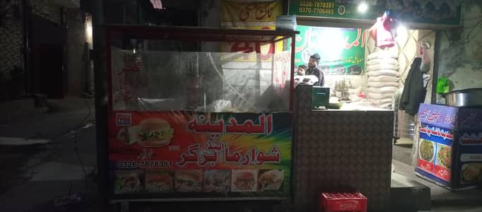 Job chef cahiey Jo Shawarma, Burger ka Kam  Janta hoo