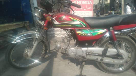 Honda 70cc