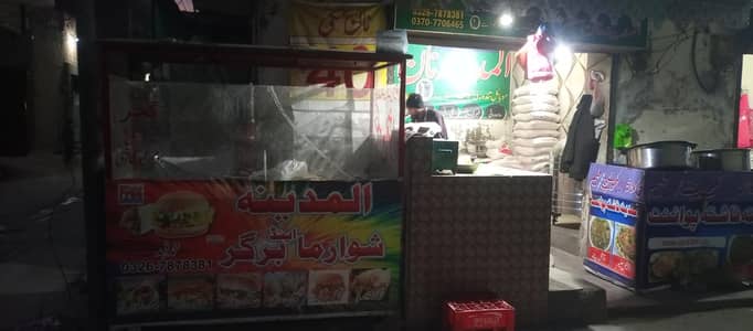 Need Chef Jo Burger, Shawarma Ka Kam Janta ho