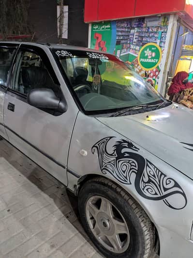 serouis Buyer's Only