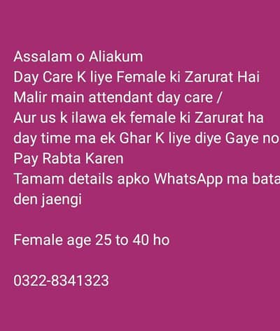 Female Required