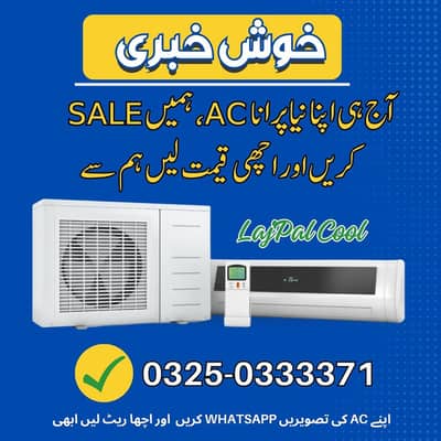 Used Or Dead AC Dealer