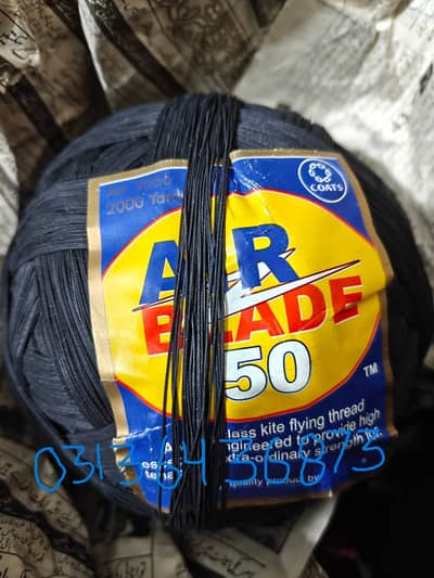 Kit and charki available and Dor