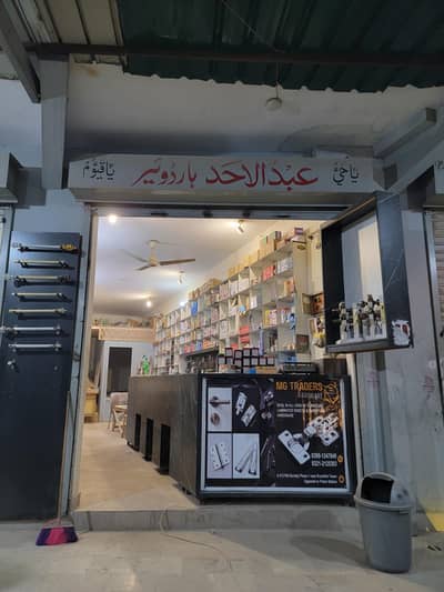 Hardware shop for sale with material