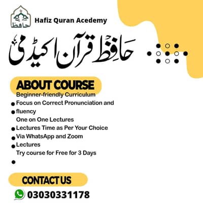 online Quran academy