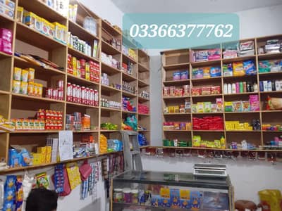 Best Running Store For sale