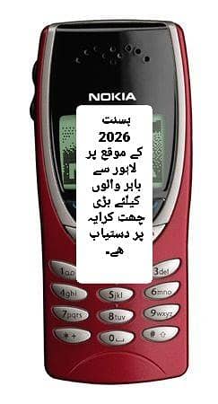 Nokia 2