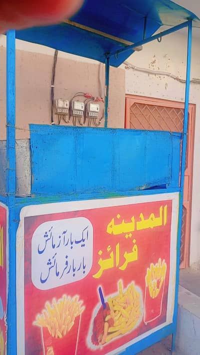 fries counter for sell