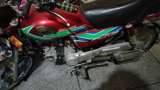 Crown 70 For sale . Good Condition