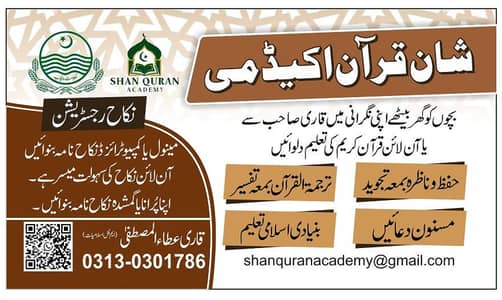 Shan quran academy