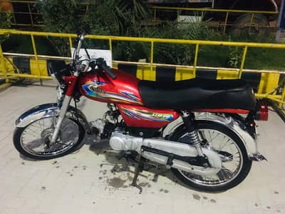 United US70 for Sale.