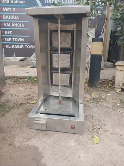 Shawarma Grill For SALE