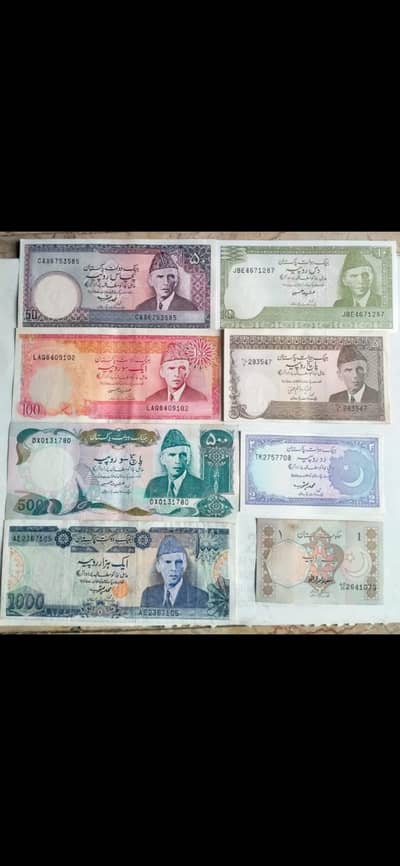 Set of 8 old Pakistani notes