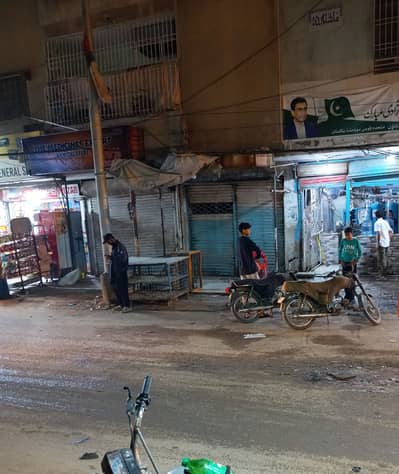 Abul Hasan isphani Road Paradise Bakery Shop