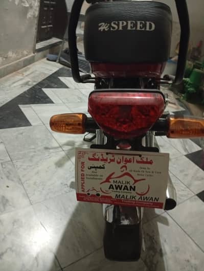 speed bike 70 for sale (2025)