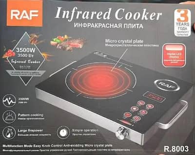 infrared Electric stove