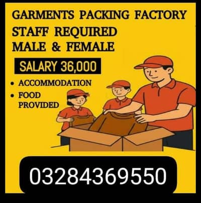 garments packing jobmail female morning night shift