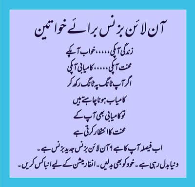 Business Opportunity