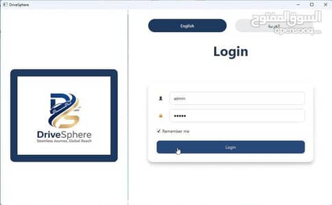 Car Rental Management Software – One-Time License