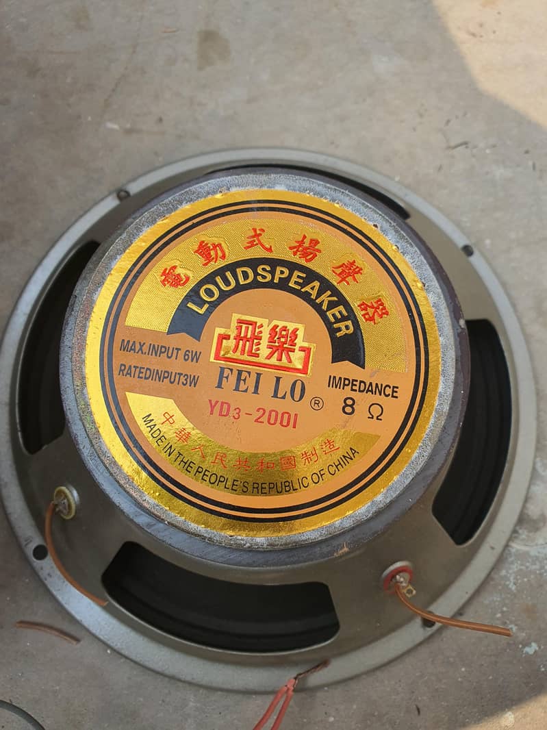 Bluetooth amplifier speaker 7