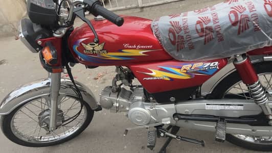 Road prince 2025/2026 Brand new number nahi lga